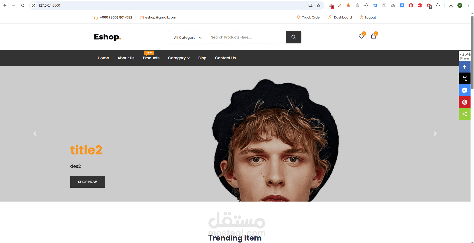 متجر إلكتروني متكامل وجاهز للعمل