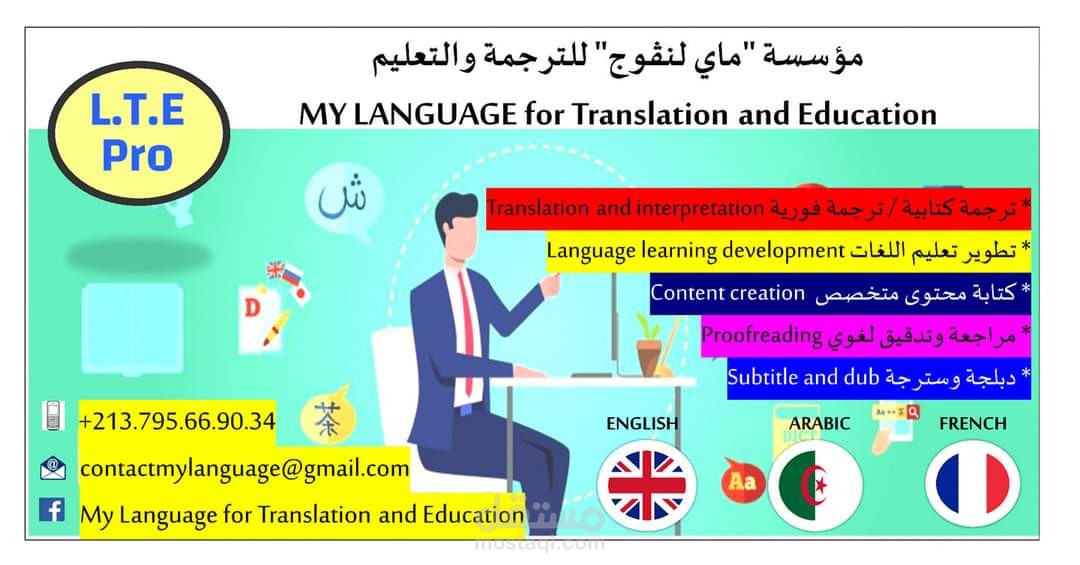 كتابة مقالات علمية متخصصة ذات منهجية أكاديمية