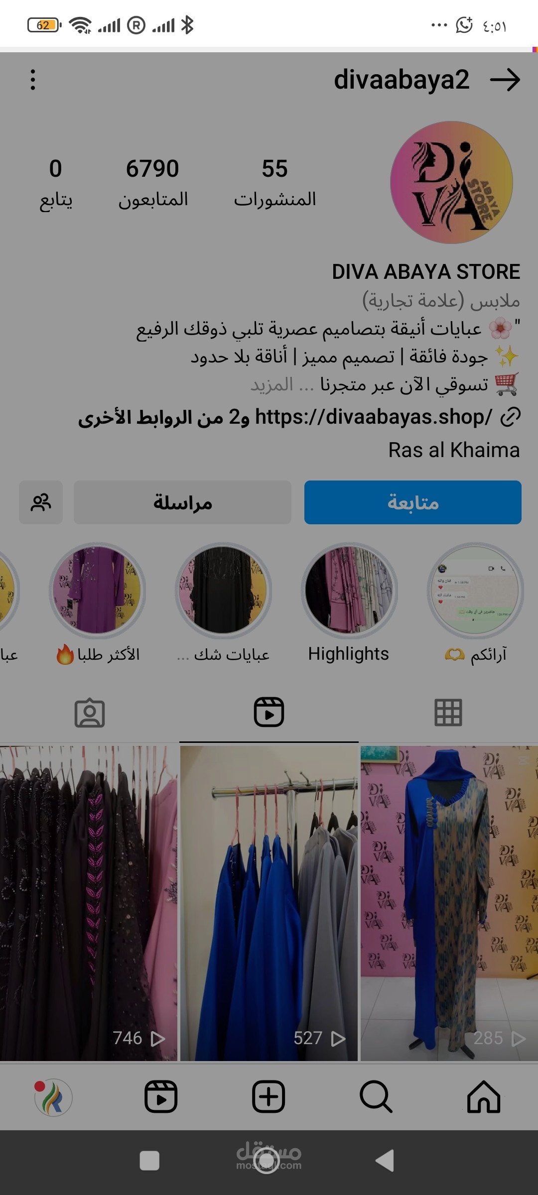 ادارة السوشيال ميديا لمصنع عبايات بالإمارات