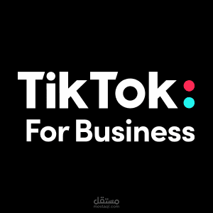 إدارة الحسابات والتسويق على TikTok