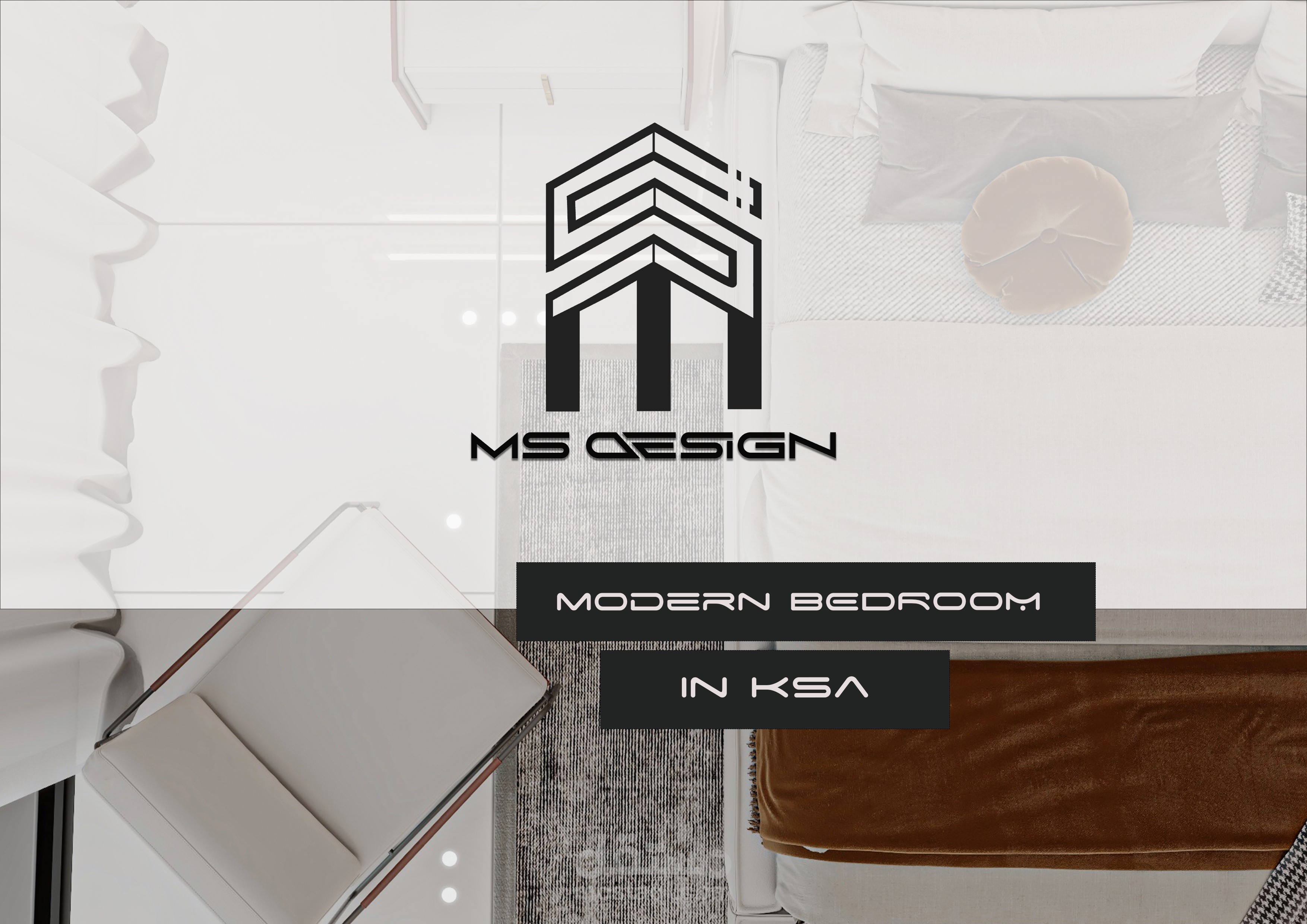 تصميم غرفة نوم ماستر