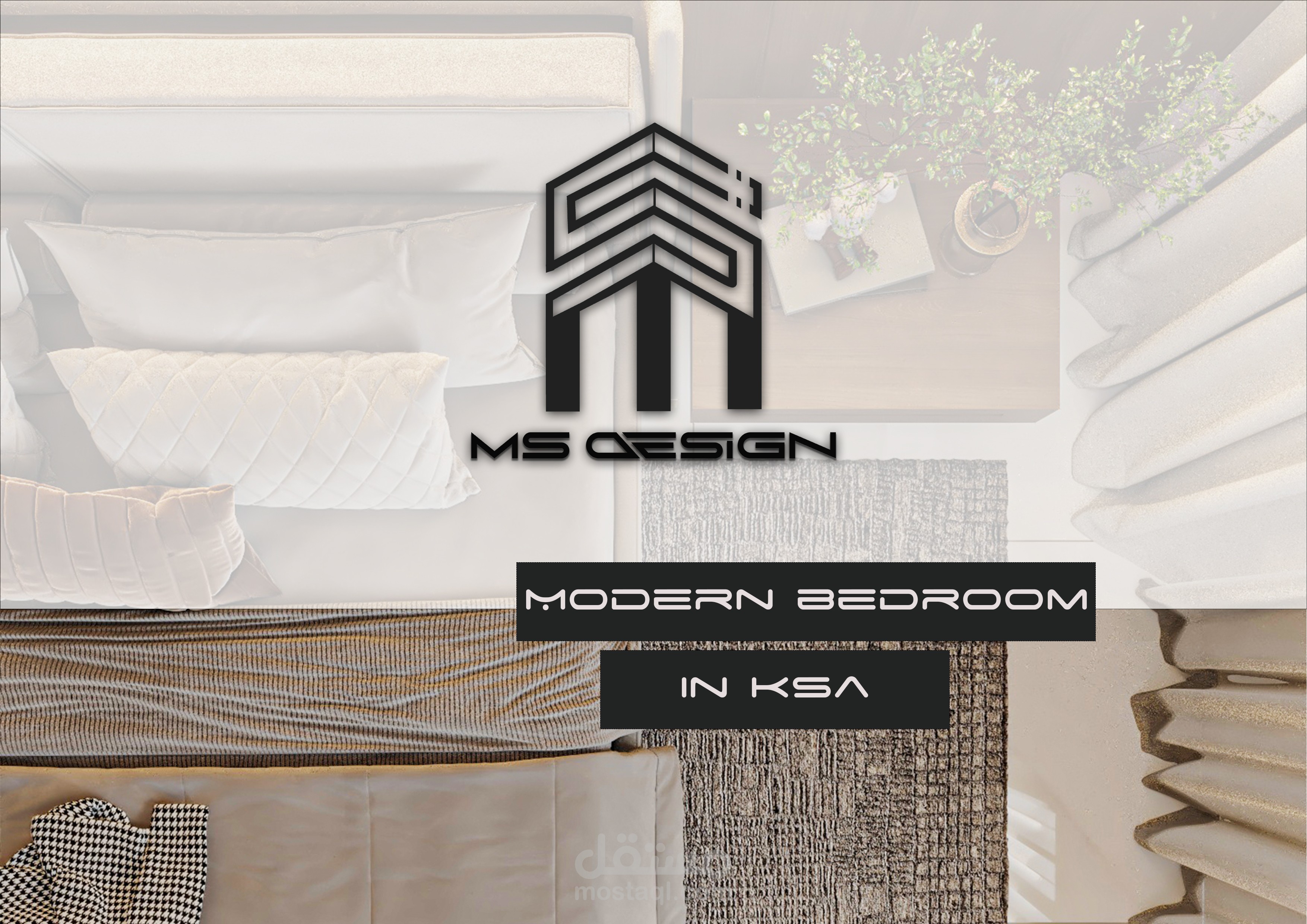 تصميم غرفه نوم عصرية