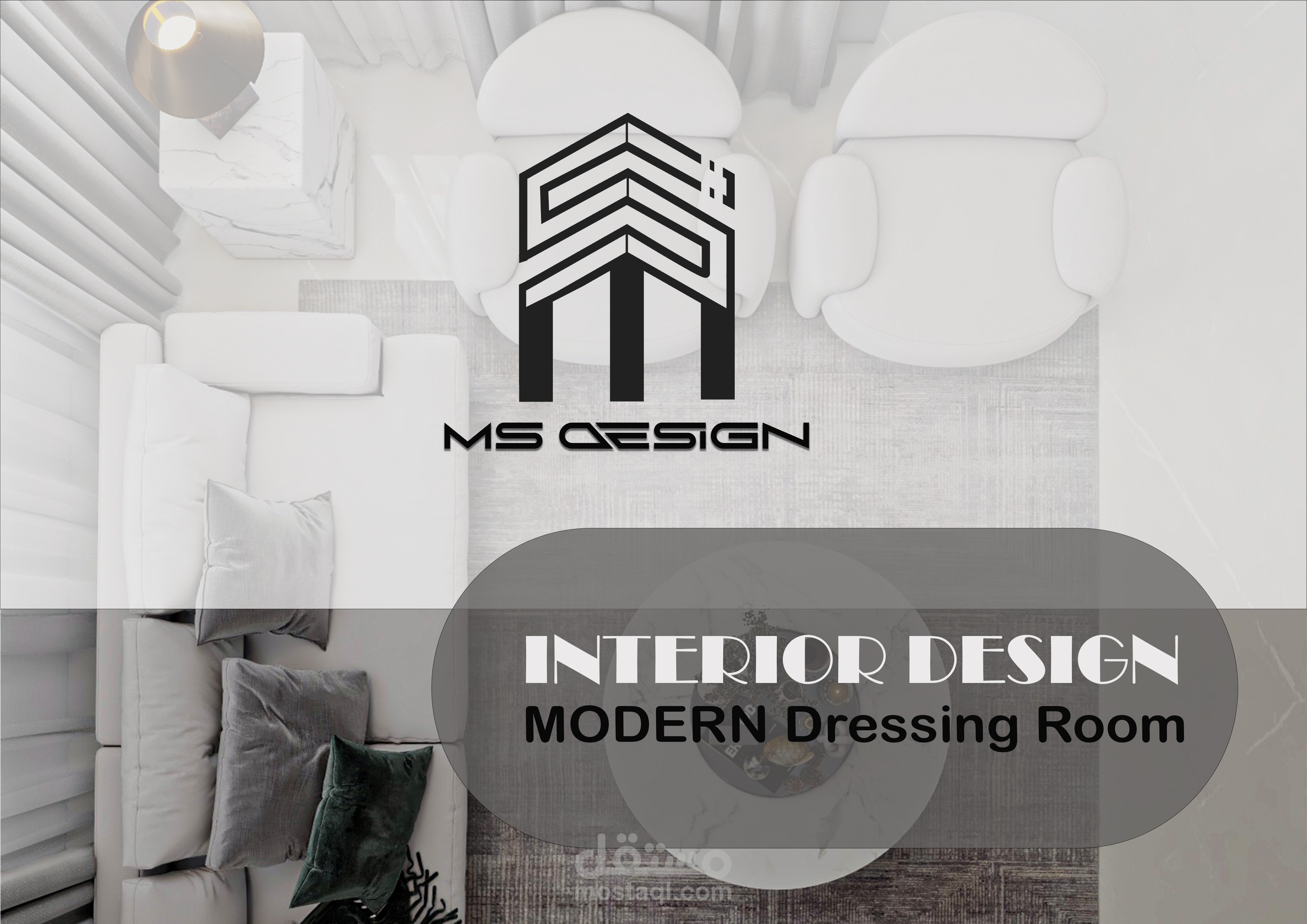 تصميم صاله معيشة