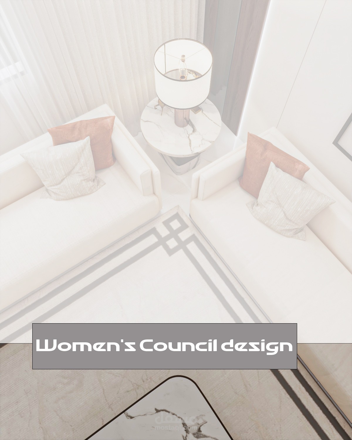 تصميم مجلس في السعودية