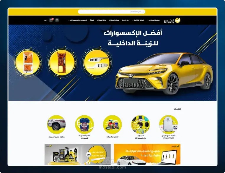 القمم
