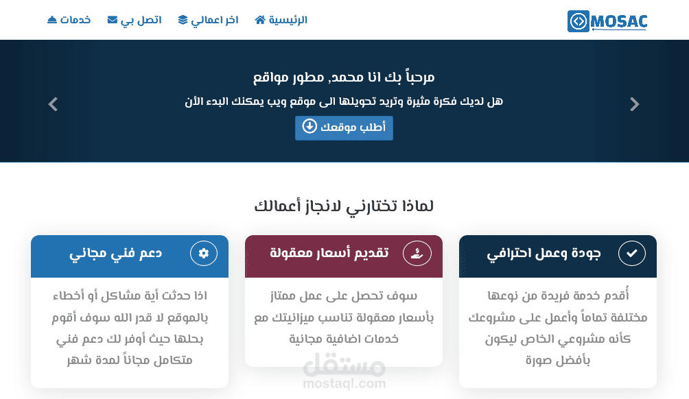 تفضل بزيارة موقعي الشخصي