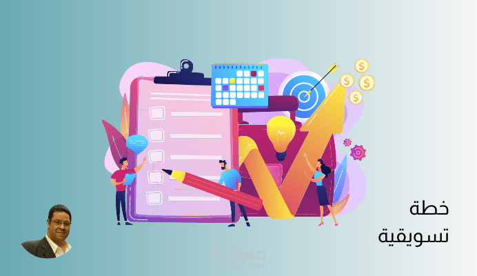 خطة عمل تسويق فيسبوك و انستجرام