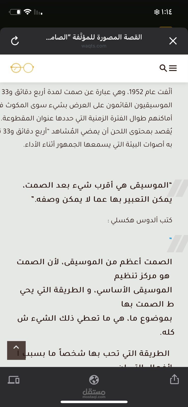 مترجمة مقالات