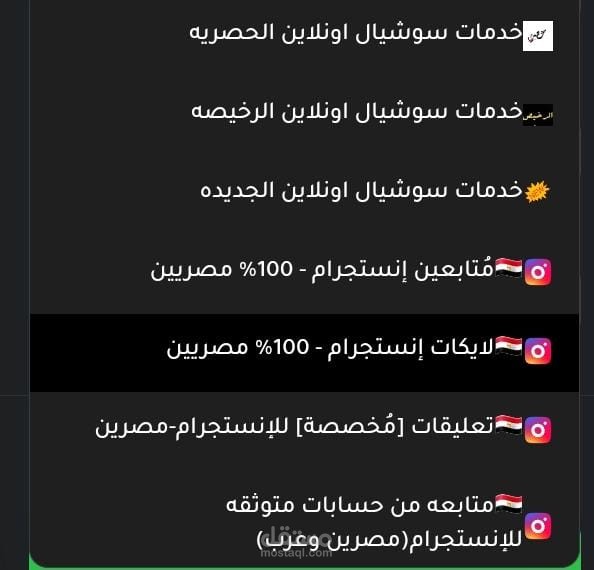 دعم لجميع وسائل التواصل الاجتماعي واليوتيوب