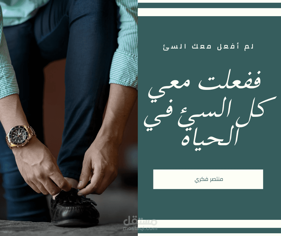 تصميم كروت عمل وأي ديزاين تحبه