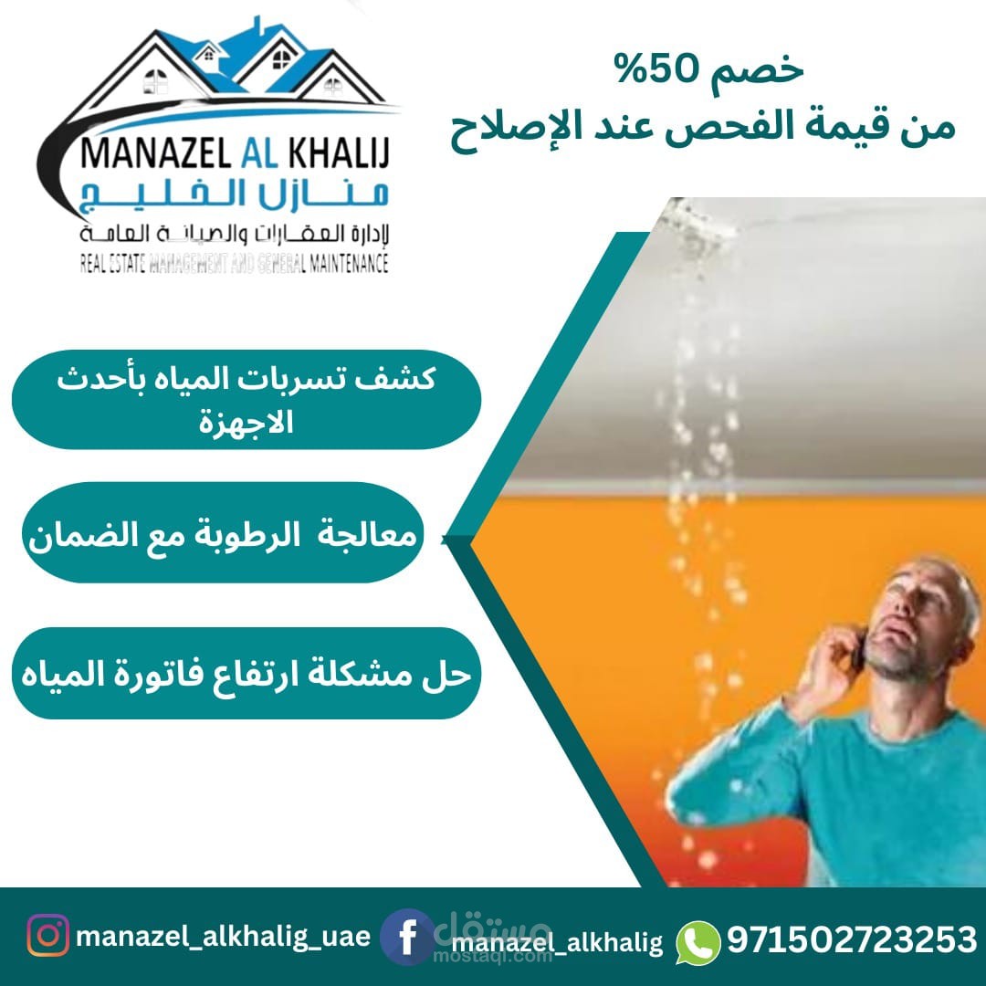 تصمم اخر.