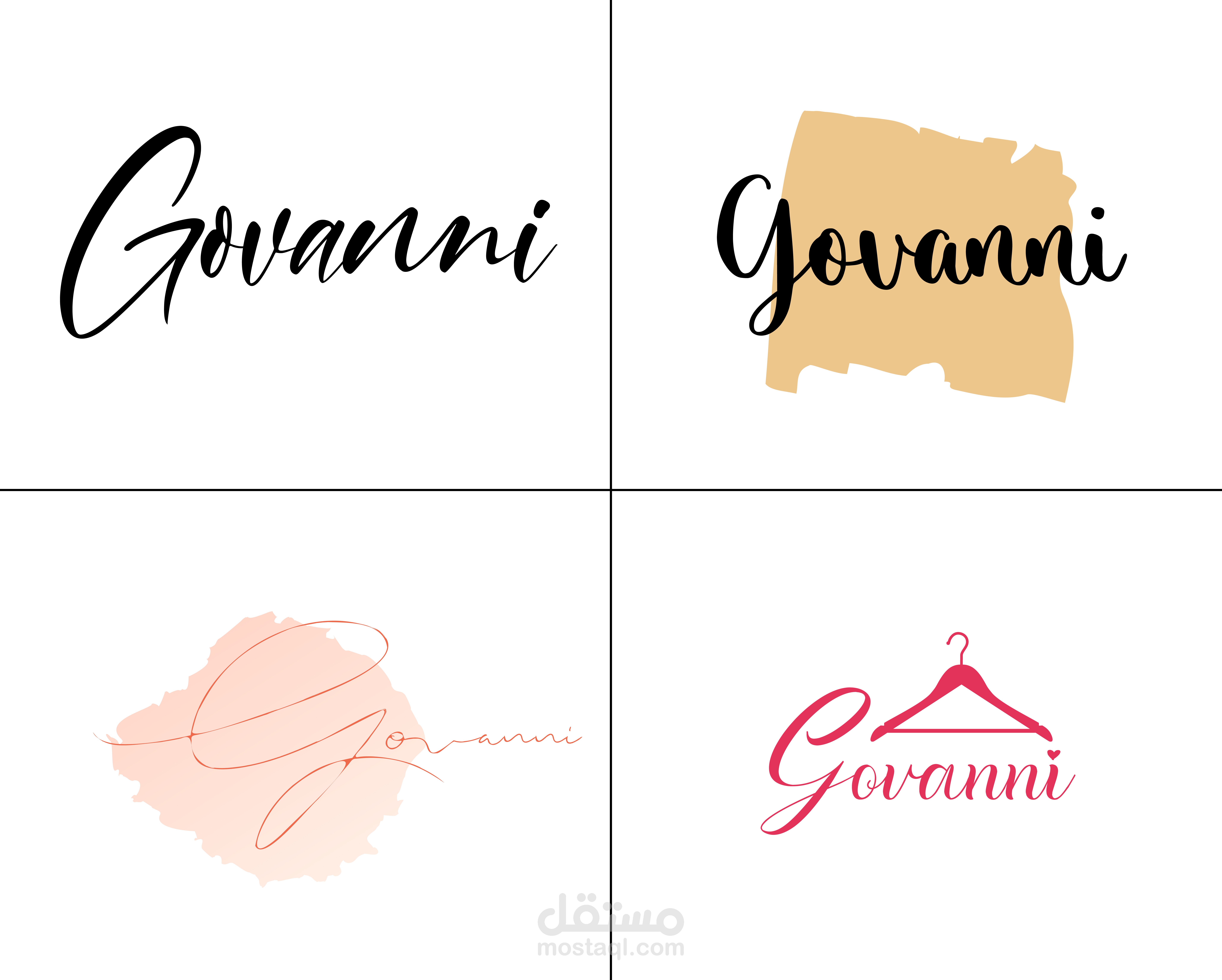 تصميم لوغو ماركة البسة