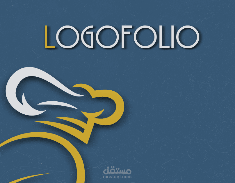 تصميم شعار مطعم