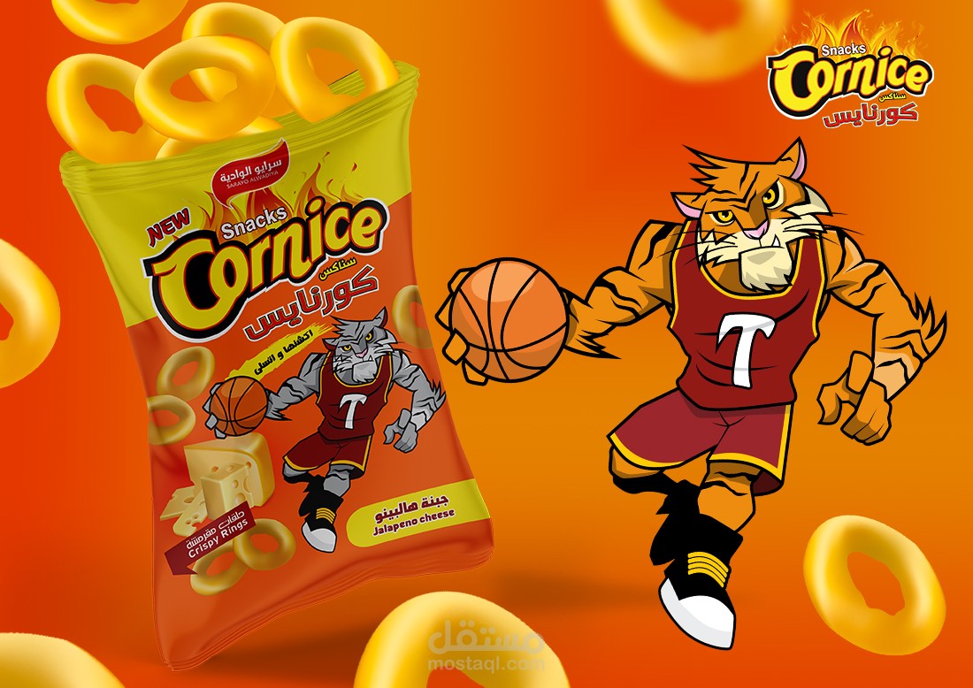 Background  & Carton Chips Design