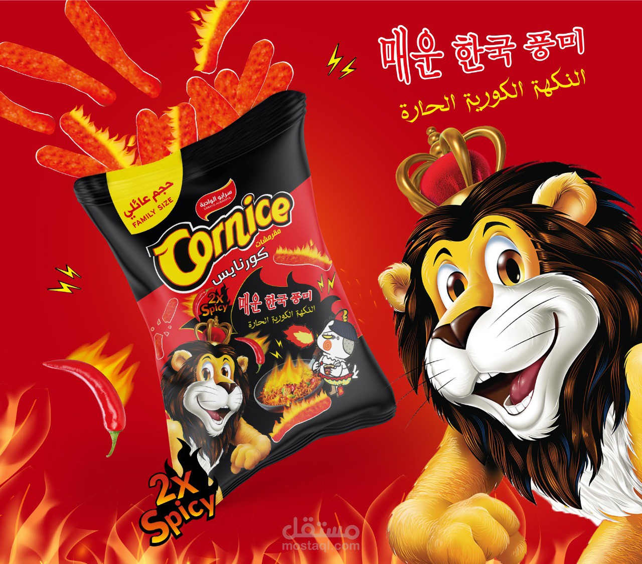 Background Design Chips