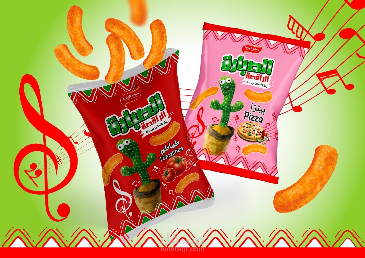 Background Design Chips