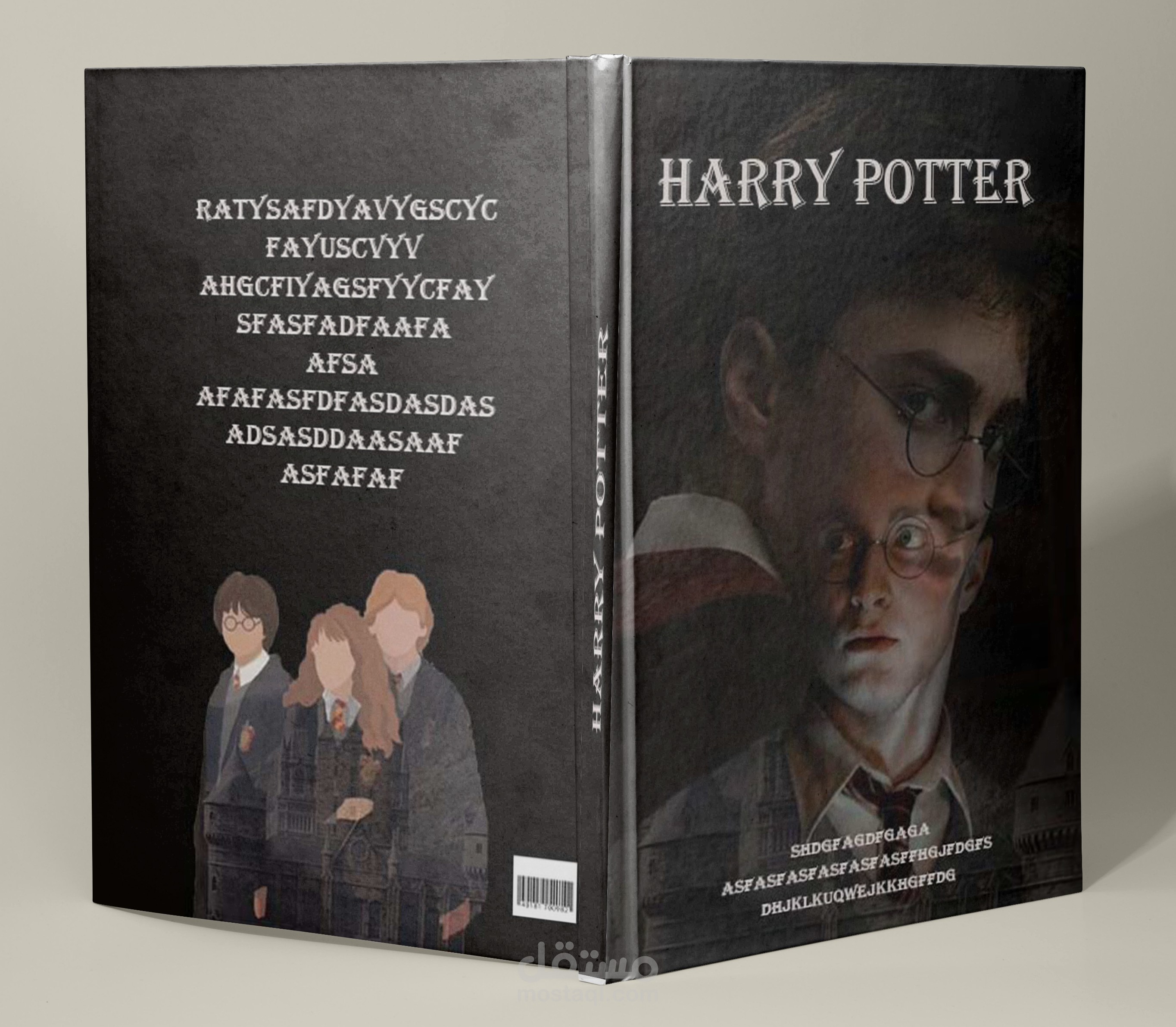 غلاف كتاب عن قصة هاري بوتر | Cover book about story of Harry Potter
