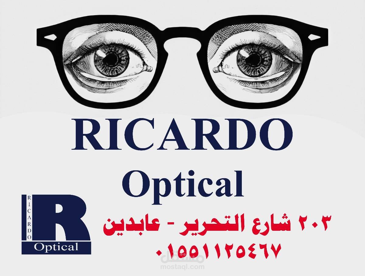 عينة من الأعمال المنفذة