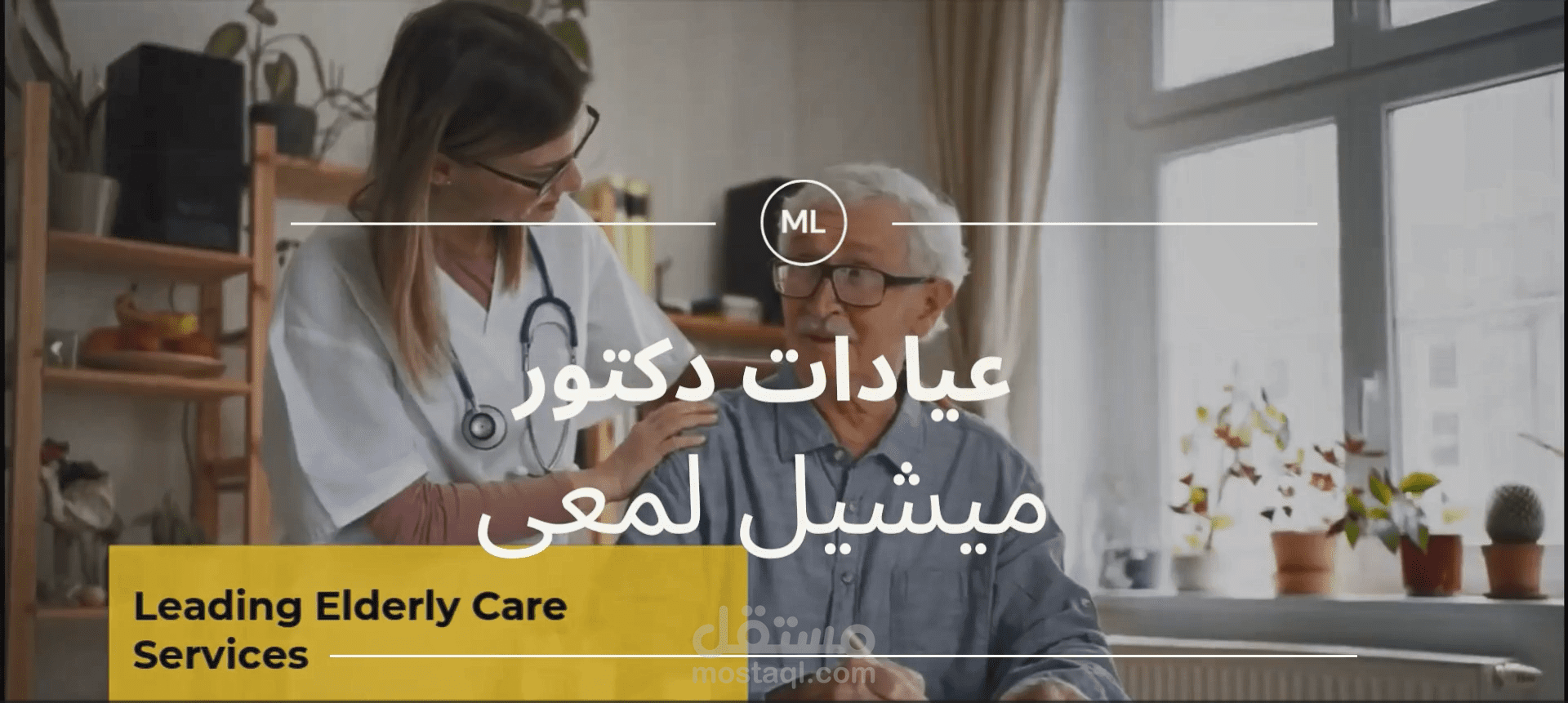عمل فيديو دعائى