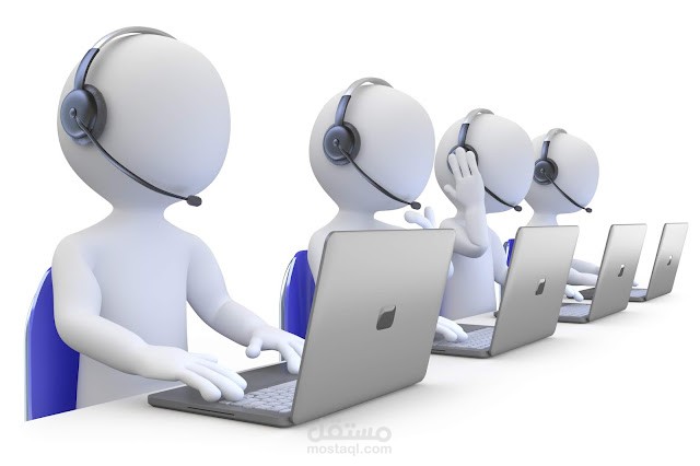 إدارة احترافية لصفحات التواصل + كول سنتر لخدمة عملائك باحتراف