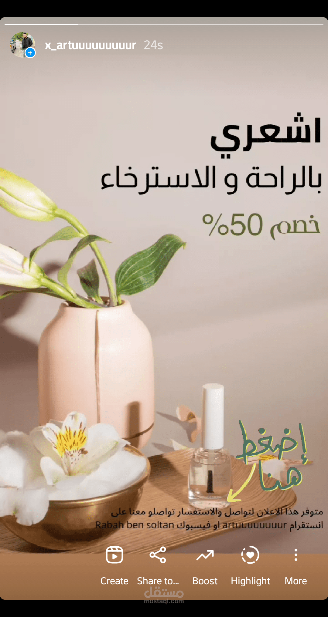 تصميم الاعلانات وعمل حملات اعلانية علا بروفايلي