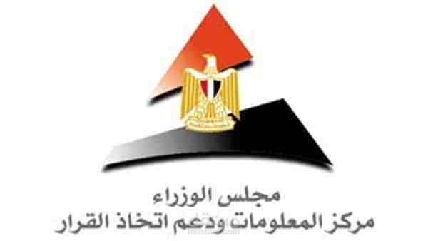 قاعده بيانات