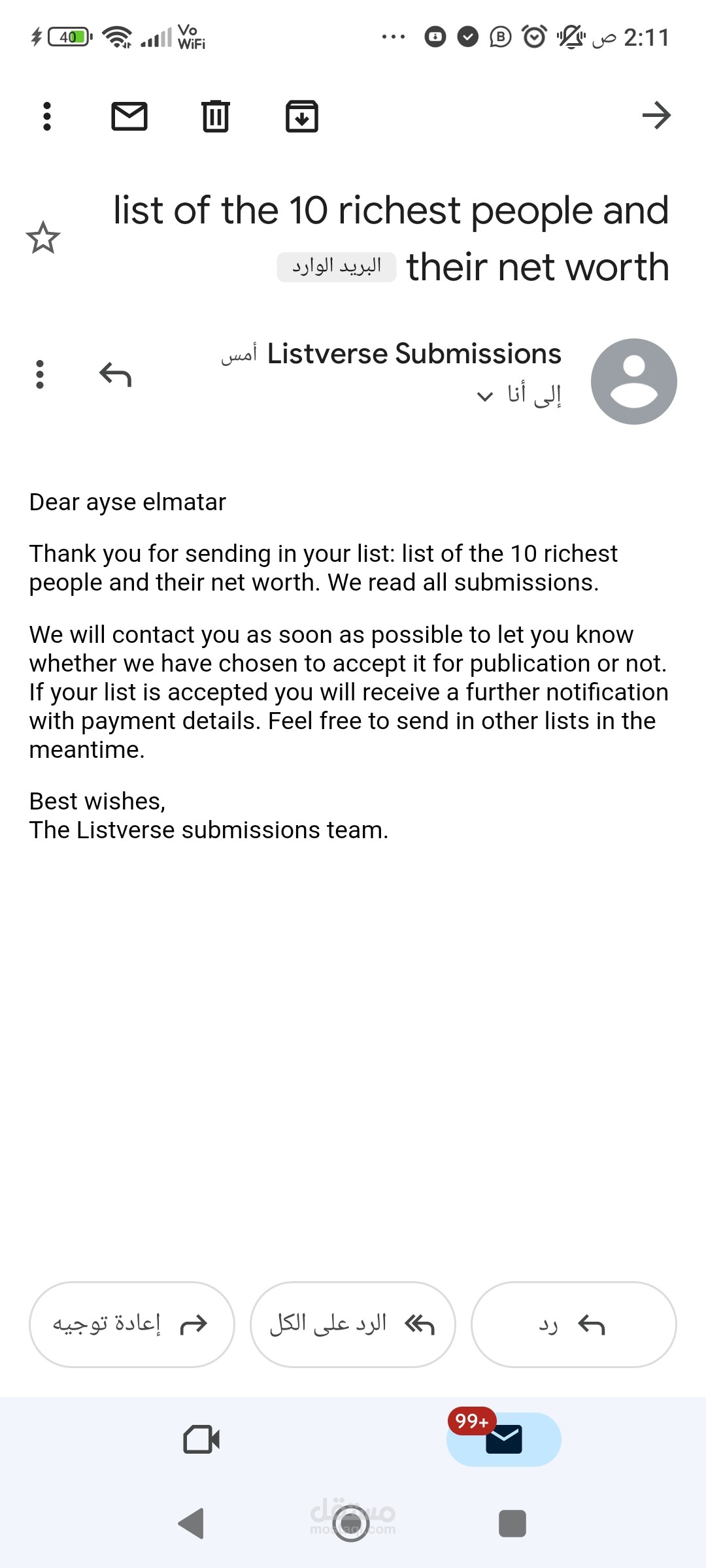 اعمل في كتابة المقالات