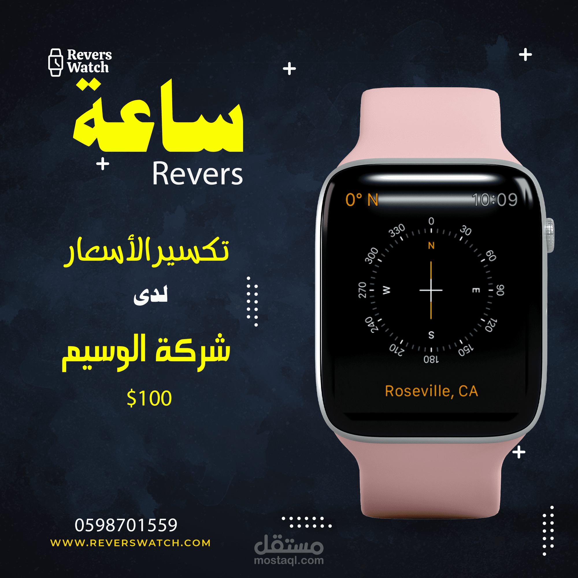 My work is at Sushil Media.