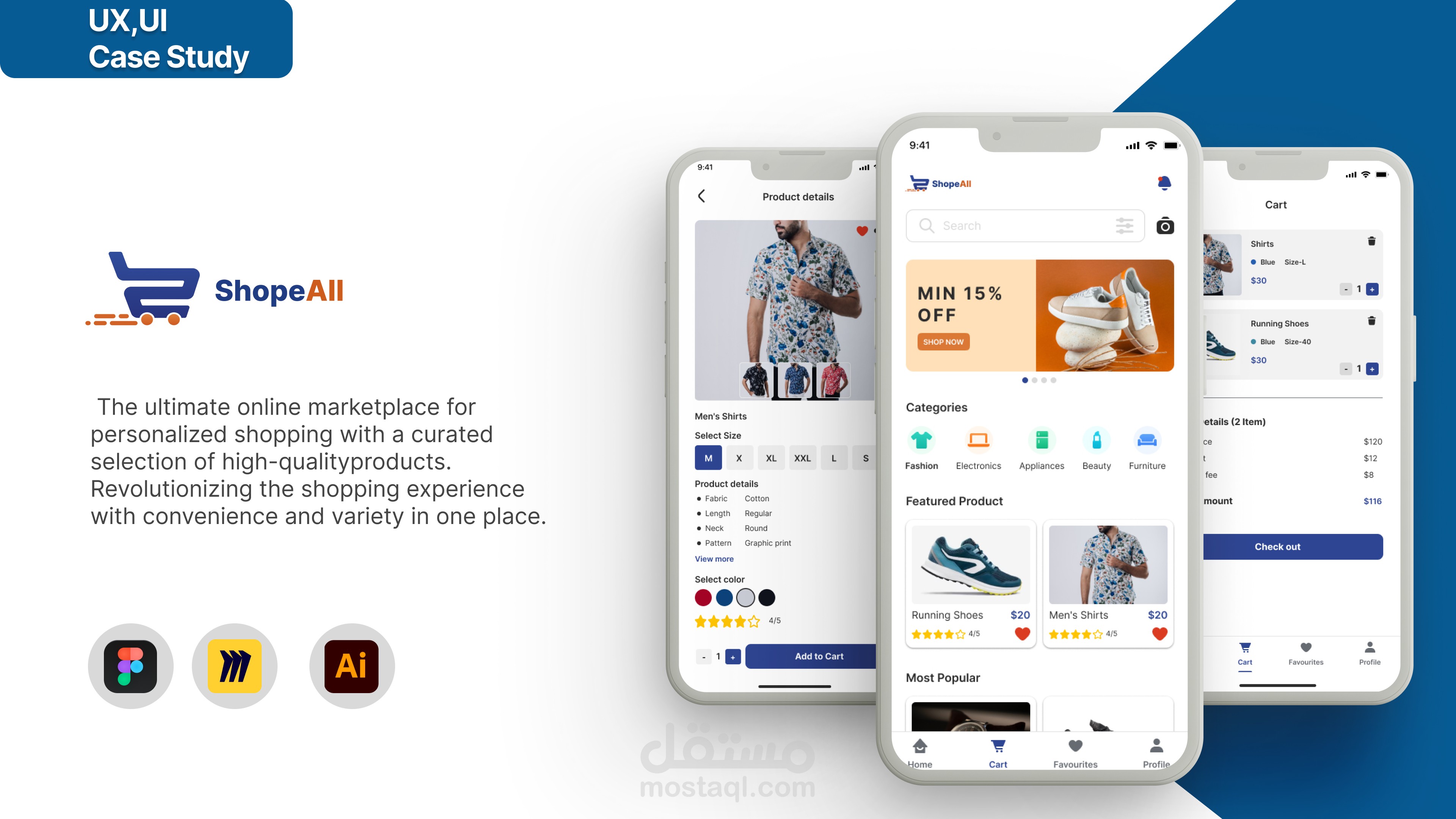 تطبيق ShopAll للتسوق اونلاين