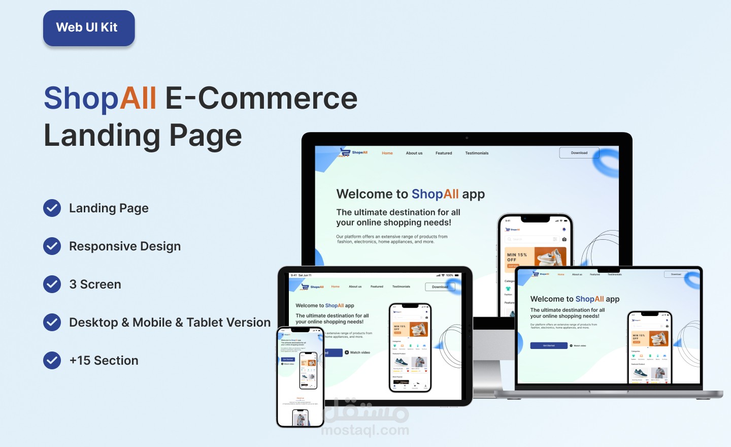 تصميم صفحة هبوط (Responsive Design) لتطبيق متجر الكتروني
