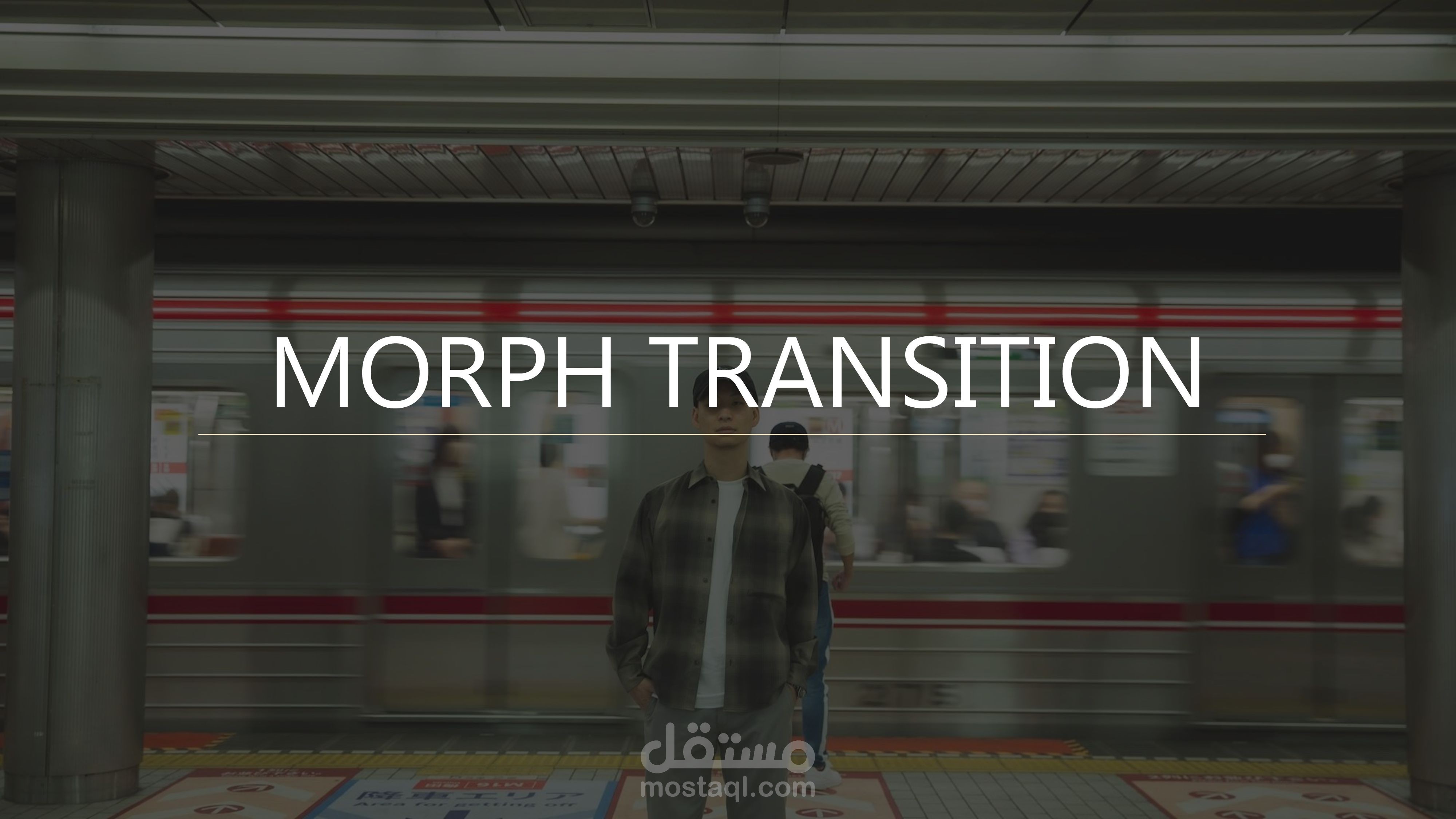 تصميم شرائح بخاصيه Morph transition