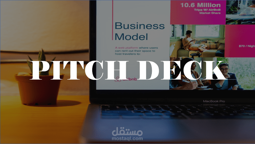 تصميم عرض تقديمي (PITCH DECK)