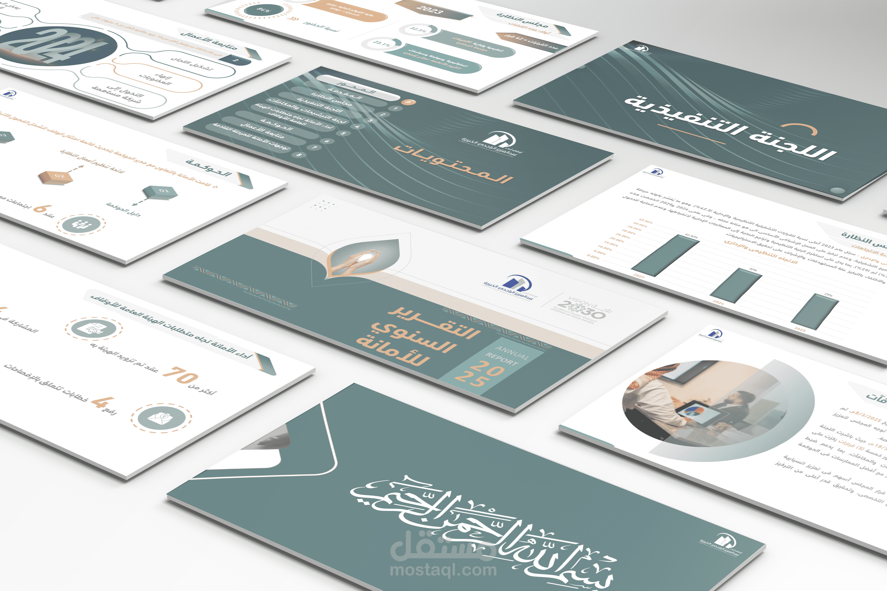 تصميم عرض تقديمي لتقرير سنوي (PowerPoint) معزز بلمسات Adobe Illustrator & Photoshop
