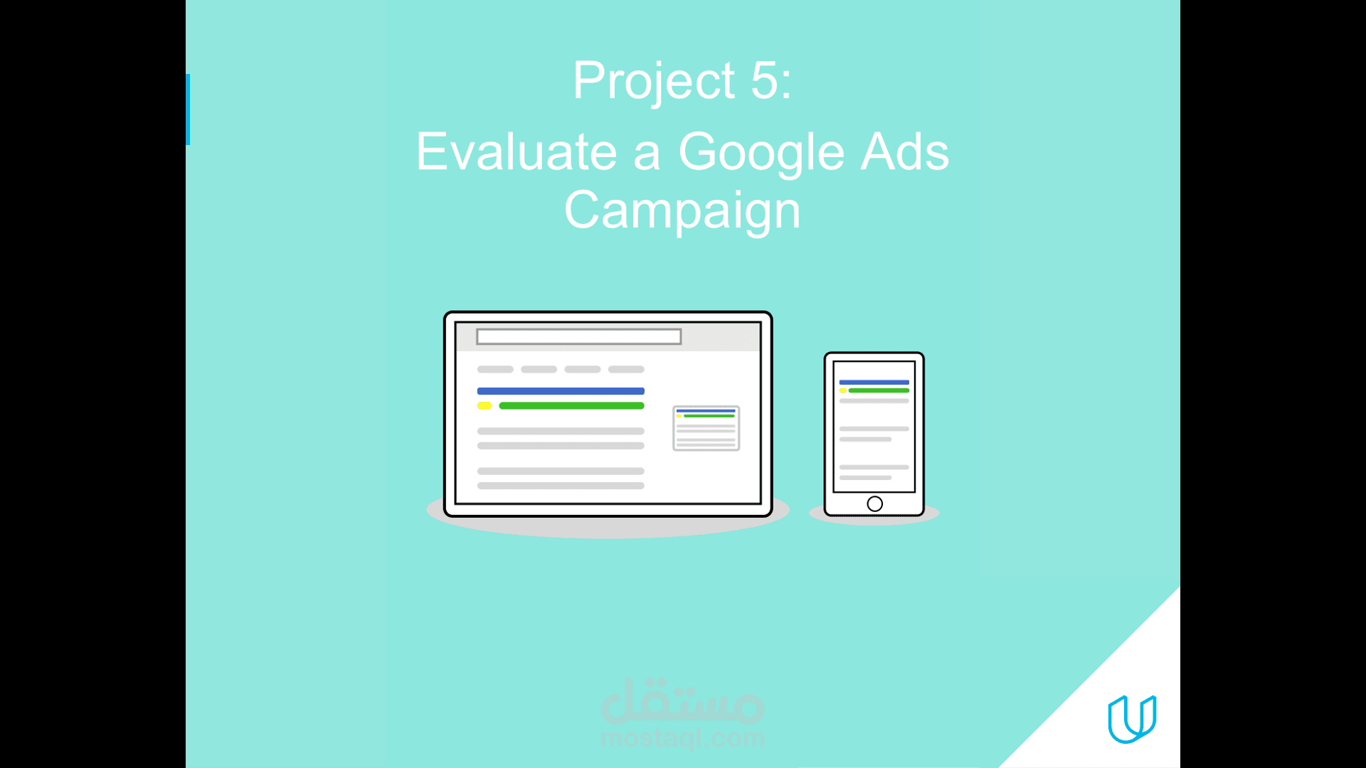 حمله اعلانيه campaign لمنصه udacity على google ads