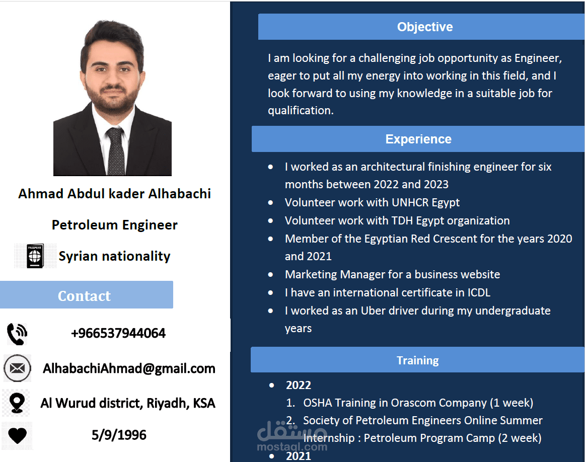 انشاء سيرة ذاتية cv