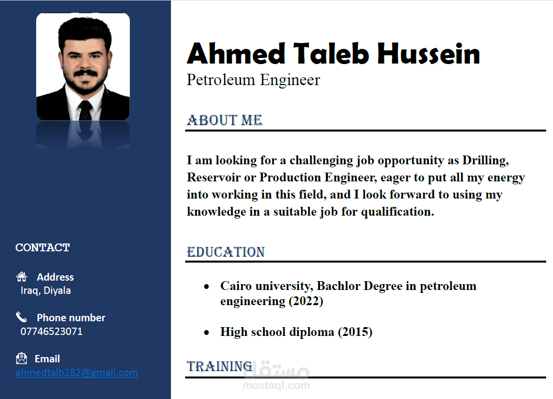 انشاء سيرة ذاتية cv
