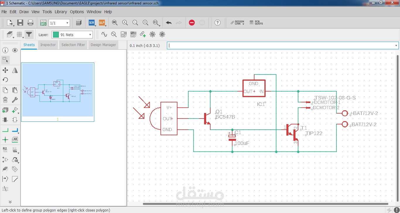 تصميم دارات مطبوعة PCB باستخدام برامج Eagle,Proteus