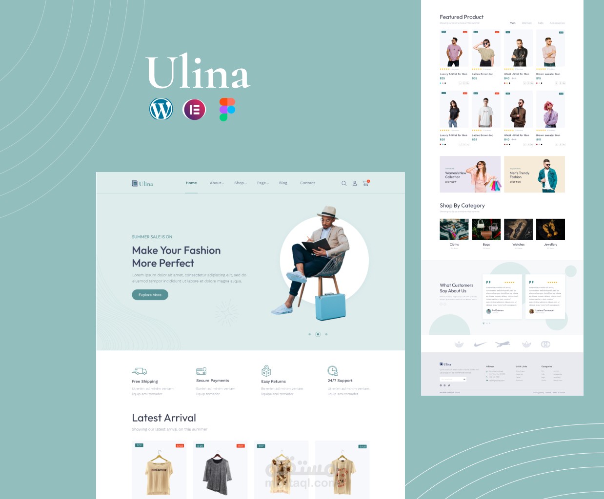 تصميم متجر إلكتروني