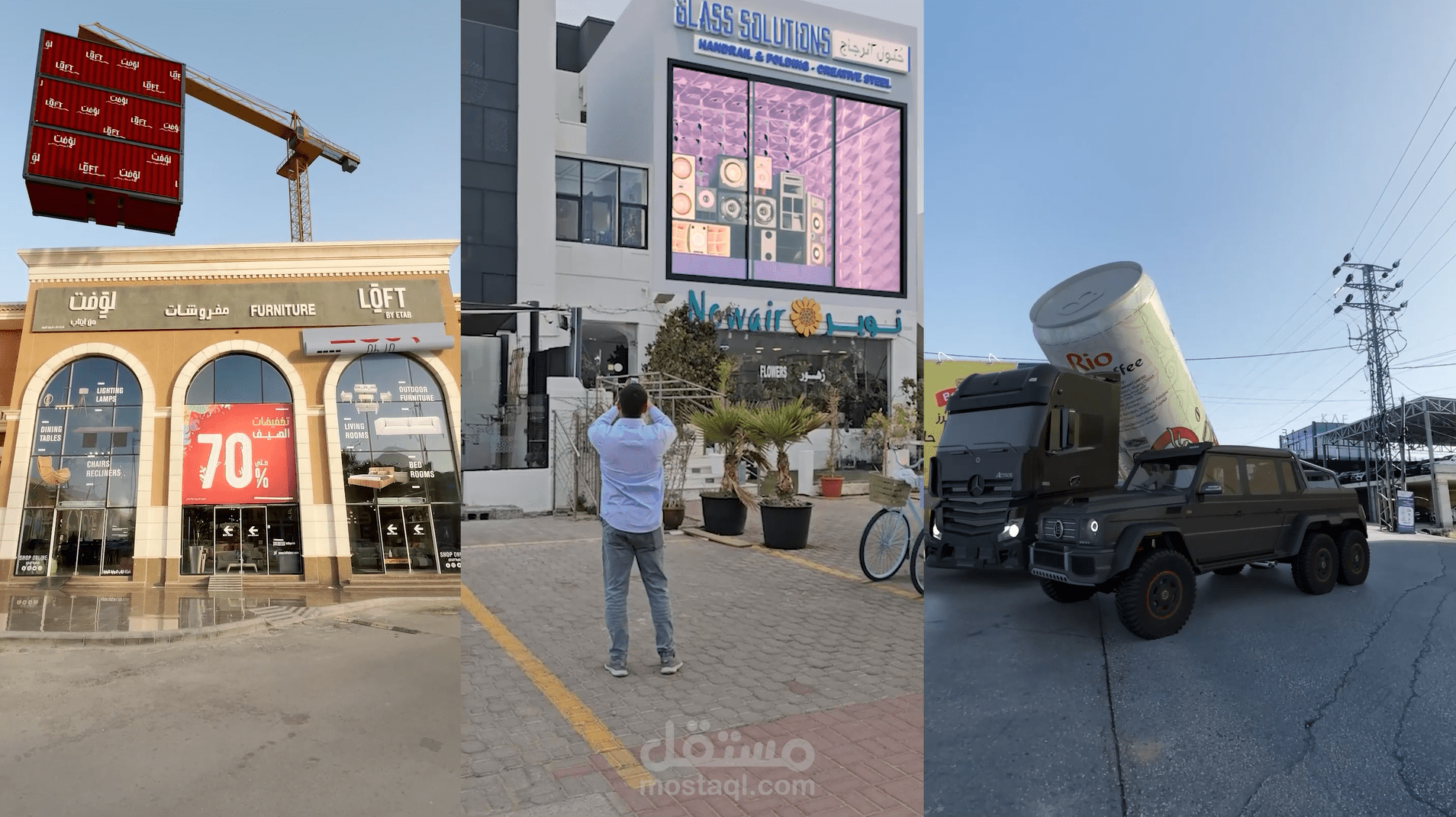 VFX (CGI) Ads