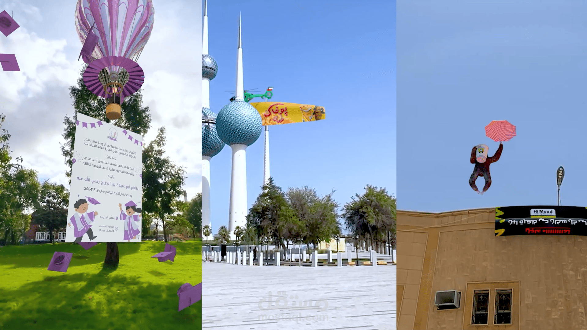 VFX (CGI) Ads