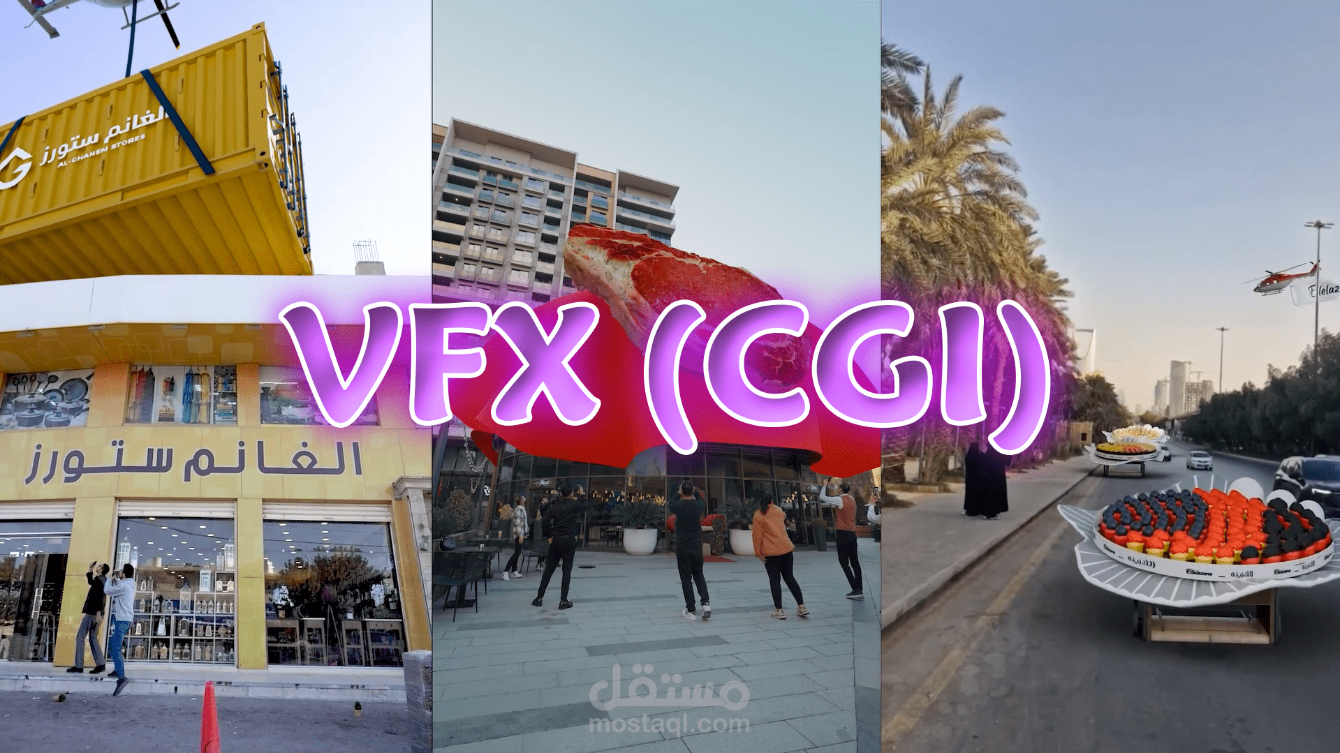 VFX (CGI) Ads