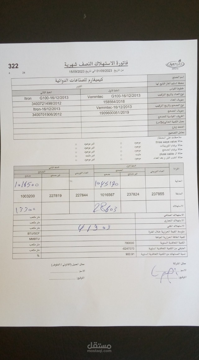 المنزل
