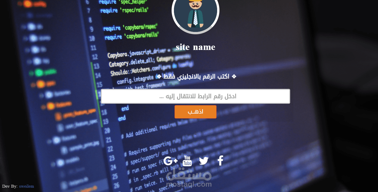 سكربت انستا لينك InstaLink