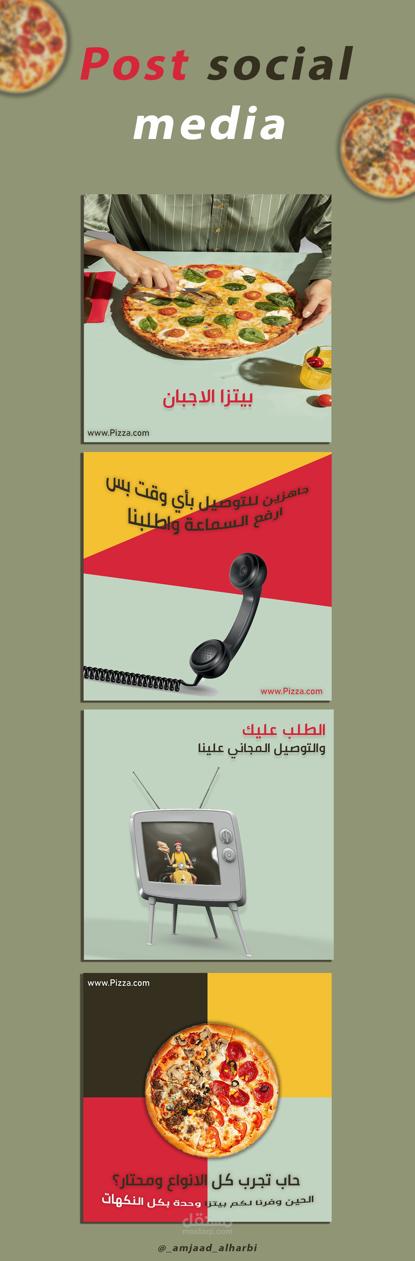 تصميم منشورات  لمطعم بيتزا