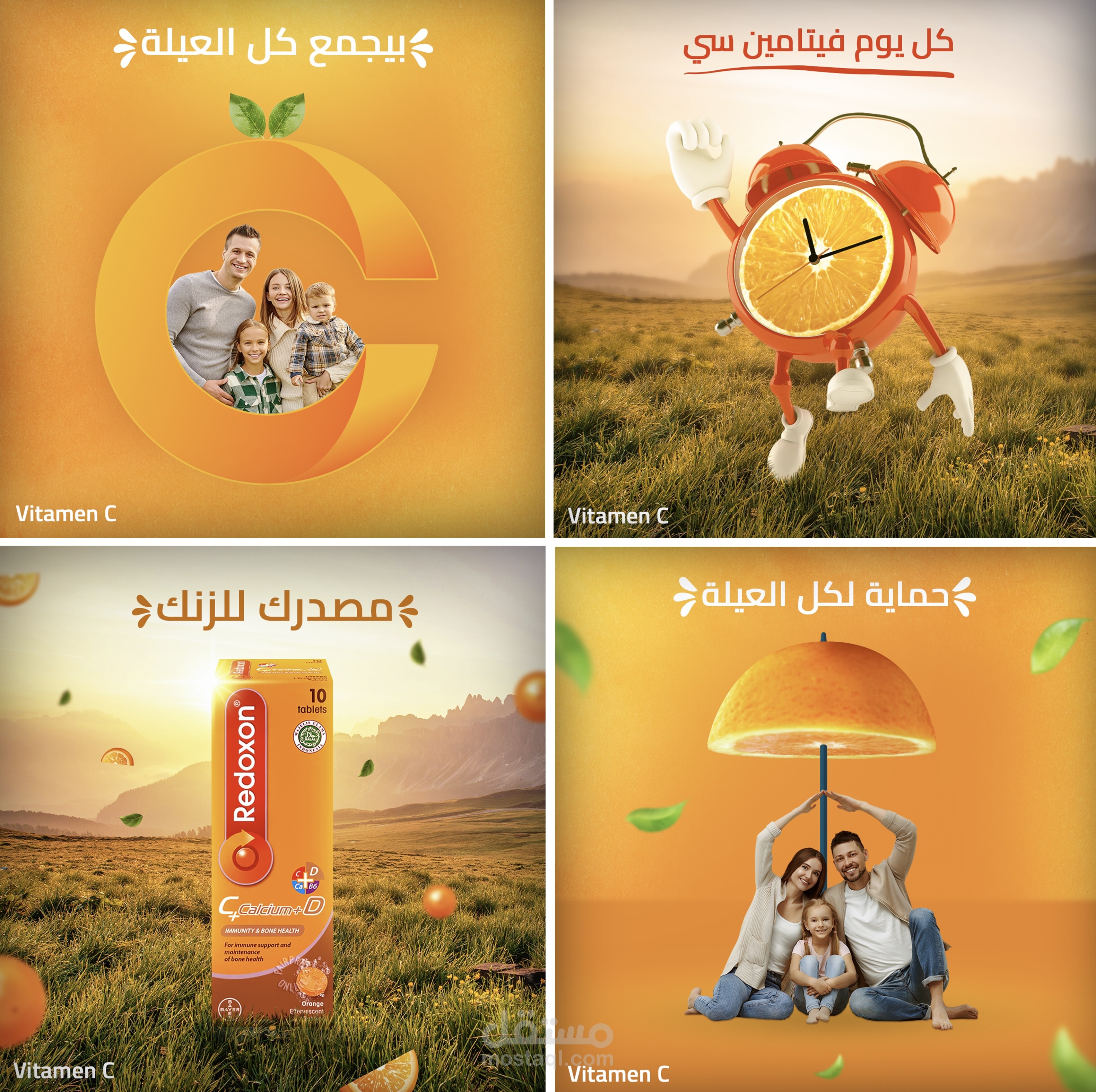 تصميمات سوشيال ميديا فيتامين سي