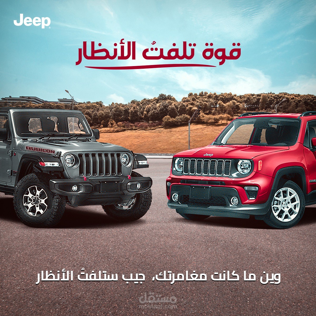 Car social media design