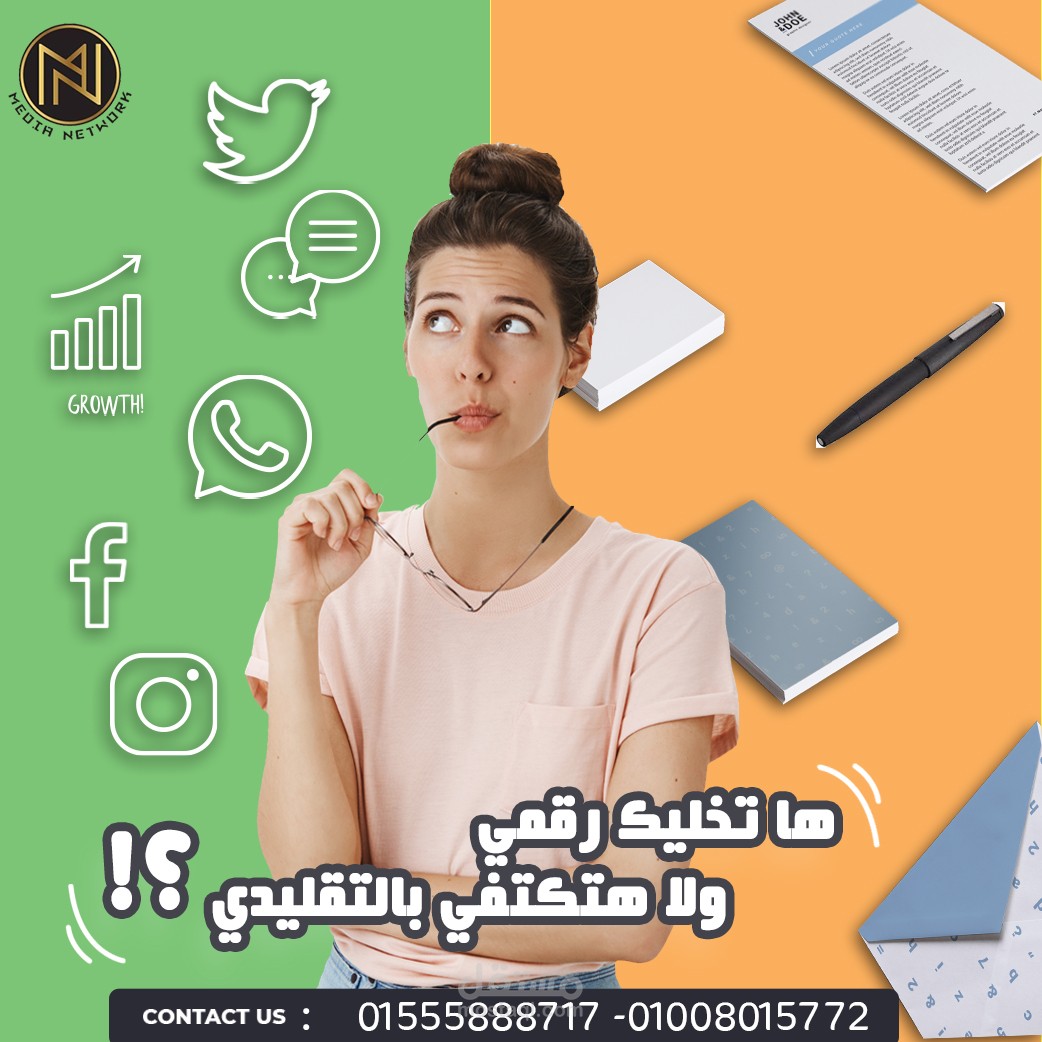 بوسترات سوشيال مديا في مجال شركات التصوير والمديا