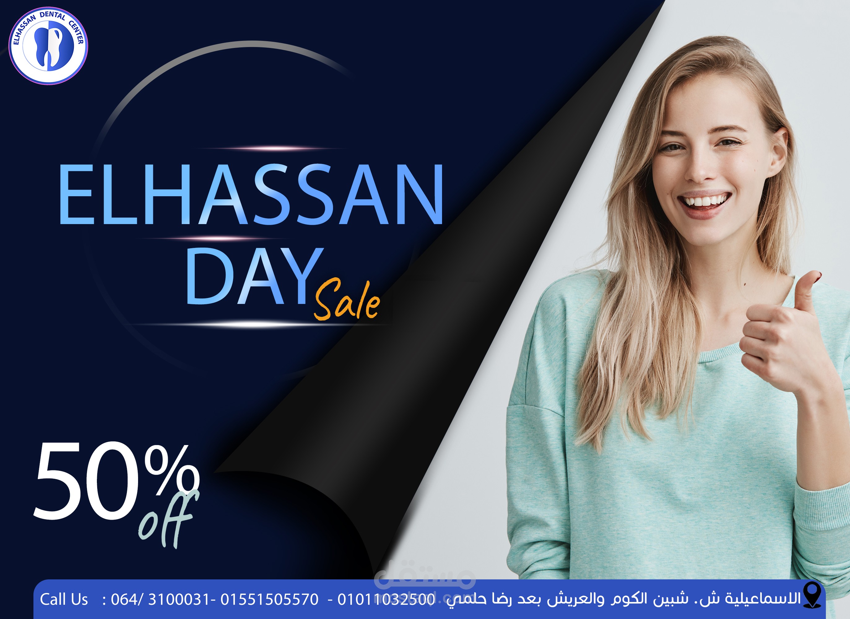 بوسترات سوشيال مديا في المجال الطبي