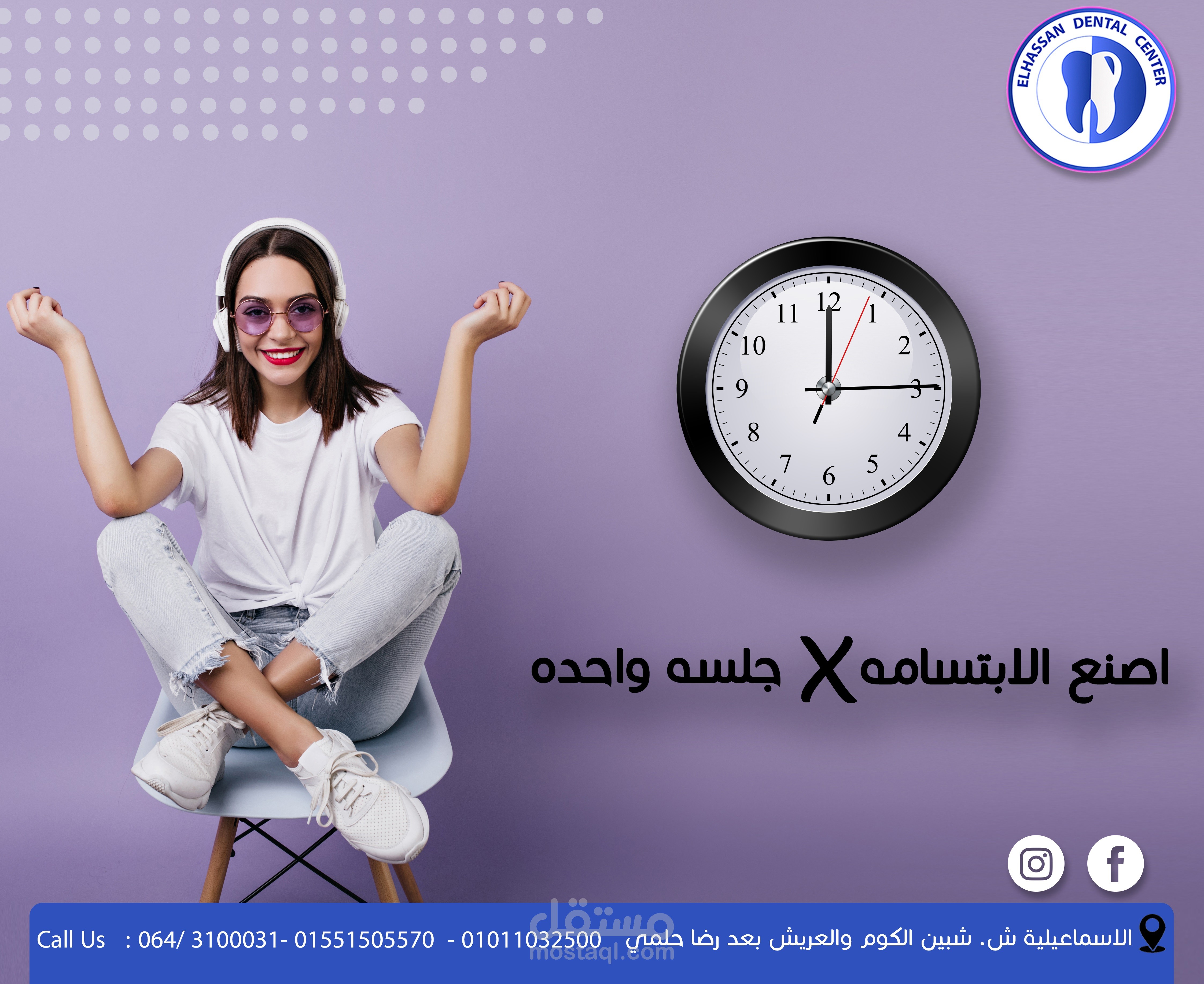 بوسترات سوشيال مديا في المجال الطبي