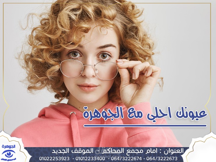 بوسترات سوشيال مديا في المجال الطبي